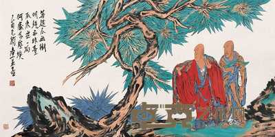 范扬 2005年作 菩提本无树 镜心 69×137cm